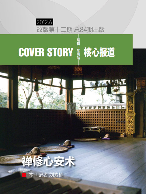关注西安兴教寺