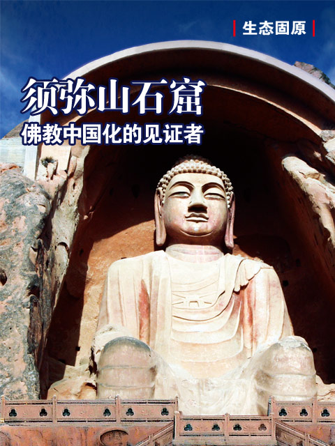 假僧美女视频点击过百万 佛教为何屡遭亵渎?