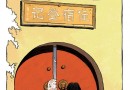 顾骏:寺观和红尘的距离不能逾越
