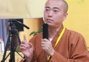 9-6 北京福慧慈缘:闻思讲堂佛学讲座开讲