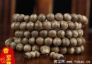 优质沉香木佛珠手串 首选香至尊沉香