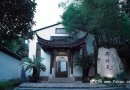 杭州市香道师培训NO.36期火热报名中