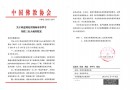 湖北荆州章华寺2015年冬季传授三坛大戒通启
