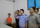 浙江公安厅一行率安全检查组赴普陀山检查工作(图)