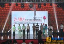 江苏常州市武进区淹城宝林禅寺举行千人瑜伽盛会(图)