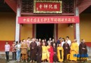 江西省各界积极参与中国首届夏至护生节(图)
