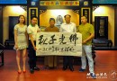 毛主席特型演员杜天清赴峨眉山金顶朝圣礼佛