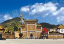 12-19 长沙宁乡沩山密印寺将隆重举行观音圣像开光大典