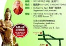 10-31 延庆寺将举办送子观音开光典礼