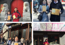 2016中国?东北(沈阳)佛事展招展宣传—长春站