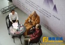 江苏太仓同觉寺方丈曙提法师应邀参加“禅与生活对话”