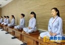 06-15~09-15 江苏佛光祖庭宜兴大觉寺2016年培训班招生简章