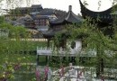 苏州清凉书院唯识学师资研究班招生简章