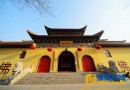 05-31~06-21 河北衡水天宁寺将举办“法界普供养阅藏祈福大法会”