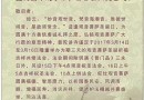 03-14~16 浙江普陀讲寺将举行观音菩萨圣诞祈福吉祥共修法会