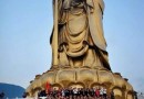 05-13~14 安徽九华山将举办全球百万《地藏经》共修九华山千人诵