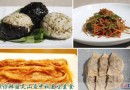韩国高僧制作的中秋美味素食(组图)
