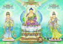 东方三圣圣像(图文)