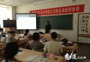中国香文化走进清华校园