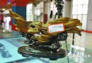 沉香原木投标会:552克奇楠288万元夺得标王