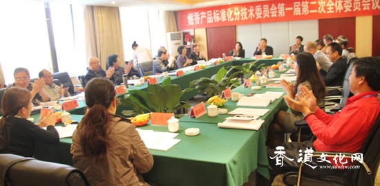 燃香产品标准化分技术委员会第一届第二次会议在云南瑞丽市召开