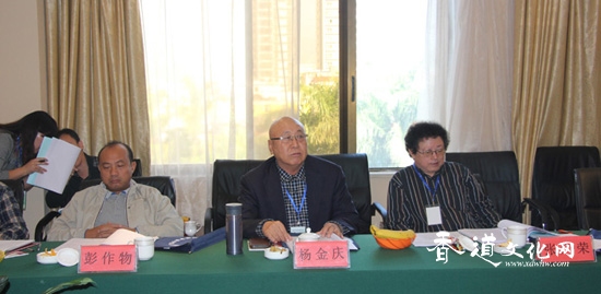 燃香产品标准化分技术委员会第一届第二次会议在云南瑞丽市召开