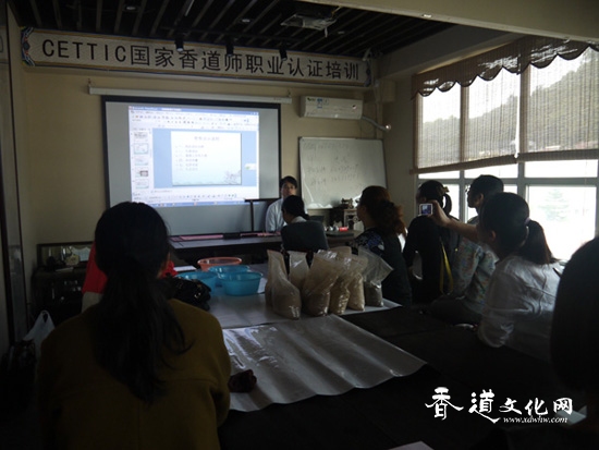 大馨堂12月份国家CETTIC香道师职业认证培训集景