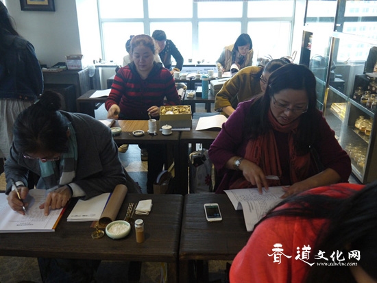 大馨堂12月份国家CETTIC香道师职业认证培训集景