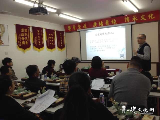 广州市沉香协会第10期香材香道班进行中