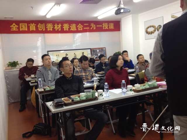广州市沉香协会第10期香材香道班进行中