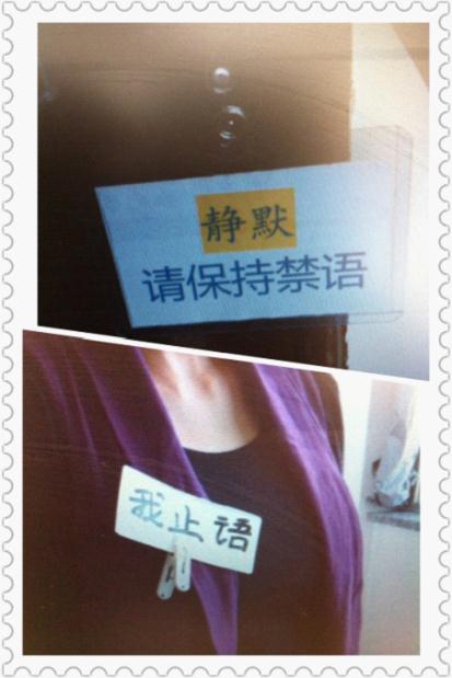 图片12.jpg 2012年9至12月第三届正念动中禅深修营报道