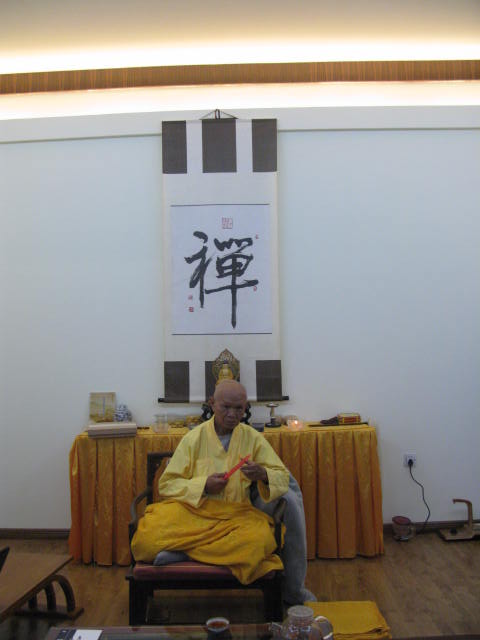 094001.jpg 2013年4月15日—21日福建资国寺七日禅修报道
