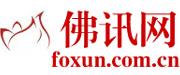 2013太湖国际佛教旅游文化博览会