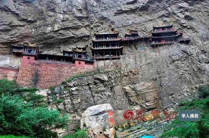 金庸武侠作品中七大宗教胜地(组图)