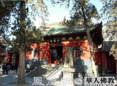 揭秘少林寺藏经阁还有没有武林秘籍?