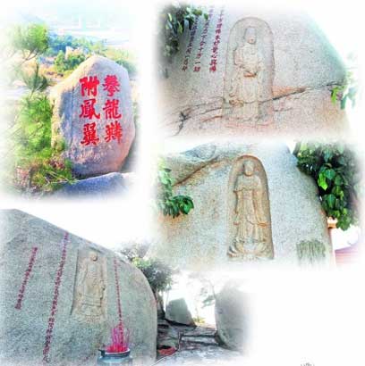 晋江佛国铁灶山难解之谜(图)