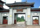 唐朝发生在佛教胜地的宫闱秘事