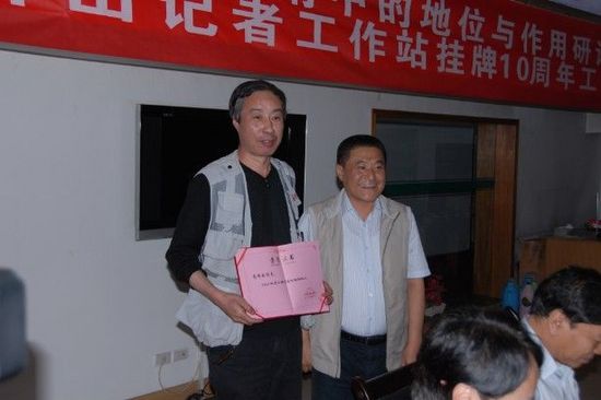 山西日报为五台山站长高峰毅颁发“优秀撰稿人”证书