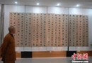 山西五台山举行魏碑大师书法展