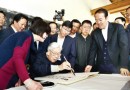 忻州遗山墓园重修竣工开园迎客