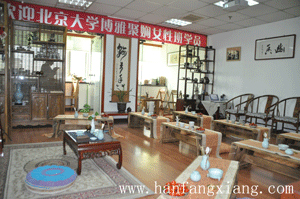 北大博雅聚娴女性三班学员到中心观摩学习香文化
