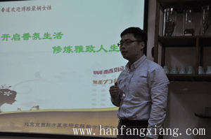 北大博雅聚娴女性三班学员到中心观摩学习香文化