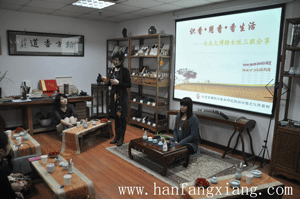 北大博雅聚娴女性三班学员到中心观摩学习香文化