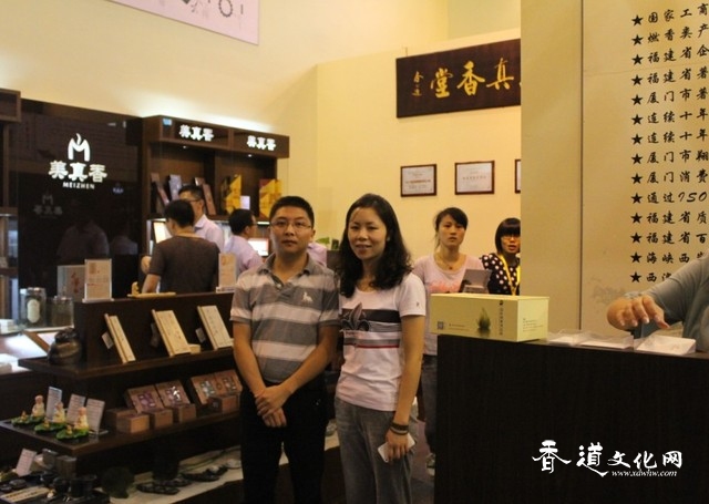 热烈祝贺“美真香”成都沄璟商贸加盟店隆重开业