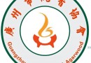 沉香文化产业园即将开业
