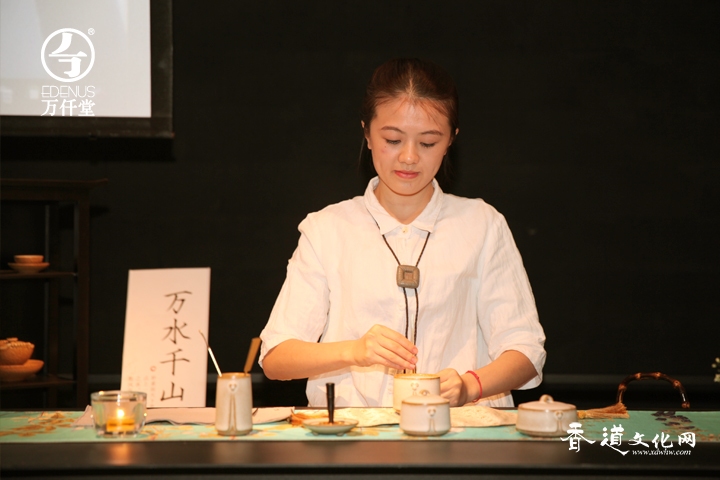 万仟学堂:北京画院“古韵香道”雅集共赏