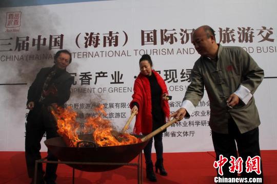 东南亚五国参展中国(海南)国际沉香旅游交易博览会