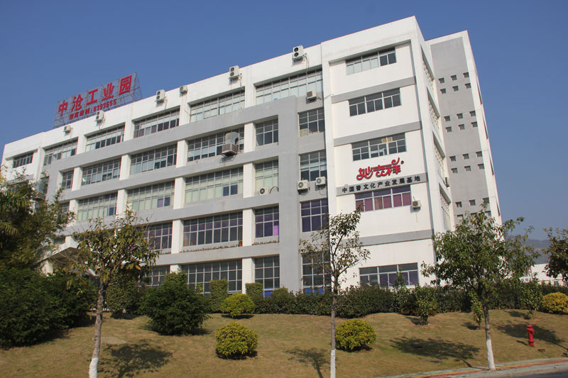 站长行:元旦与陈建兵