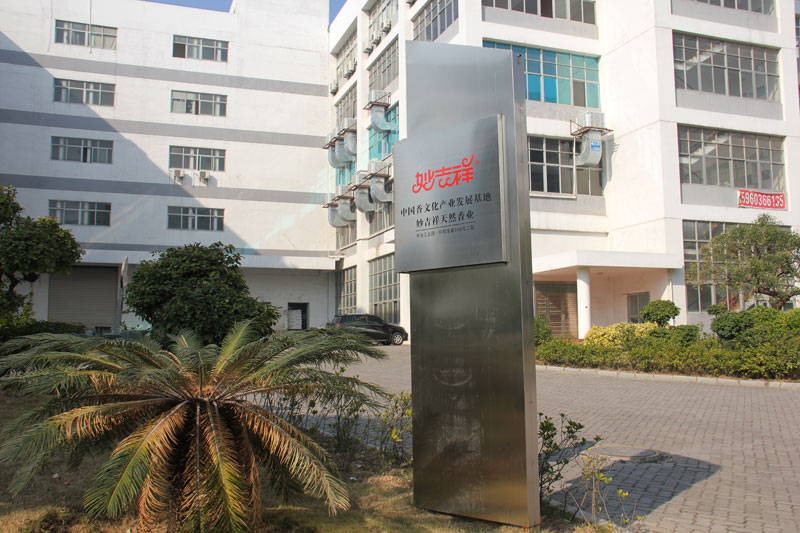 站长行:元旦与陈建兵