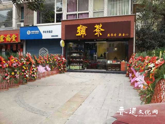 热烈祝贺“美真香”四川乐山加盟店隆重开业